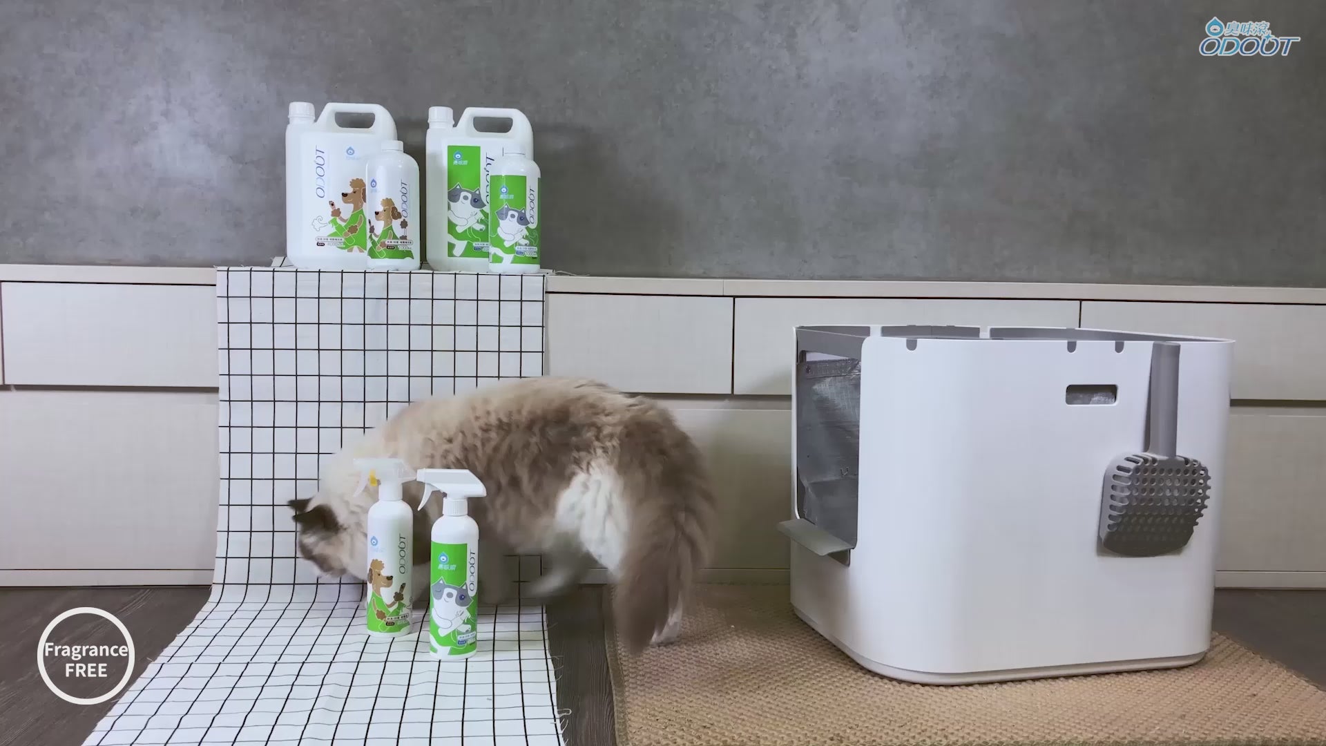 Odor Removing Anti-Bacterial Spray